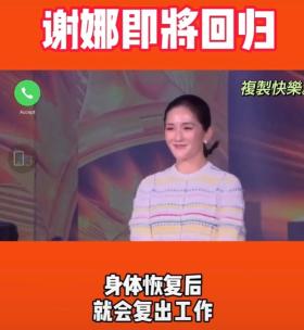 网曝谢娜二胎已生产，疑仍是小公主，张杰全程陪伴太暖心 